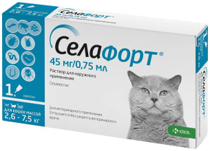 Селафорт  45мг  1 пип д/кошек  2,6-7,5кг