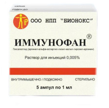 Иммунофан, 5 амп