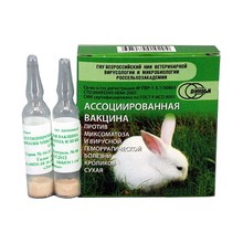 Вакцина п/миксоматоза+ВГБК кроликов, 10 доз