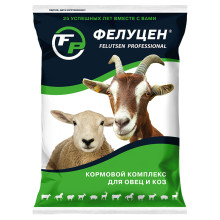 Фелуцен для коз, овец, козлят и ягнят 1 кг гранулы